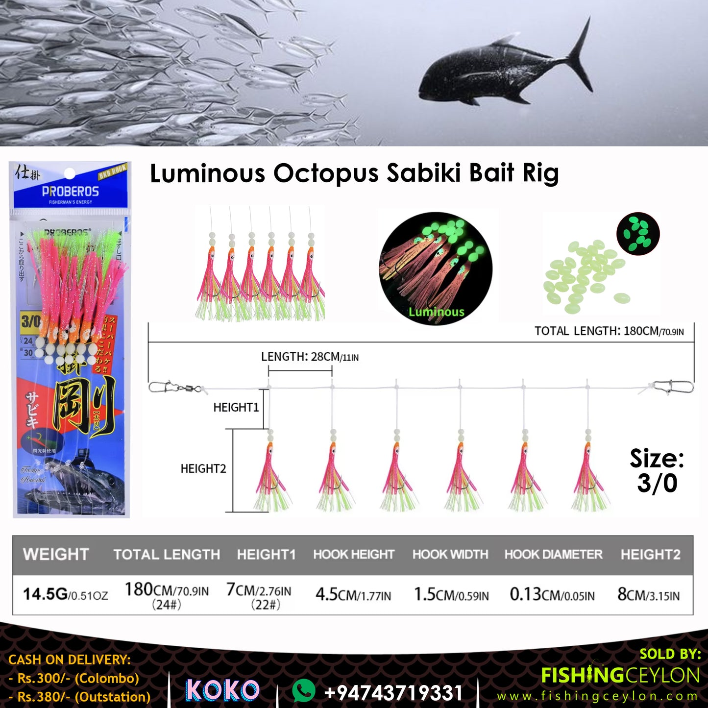 Luminous Octopus Sabiki Bait Rig (Size: 3/0) - Fishing Ceylon