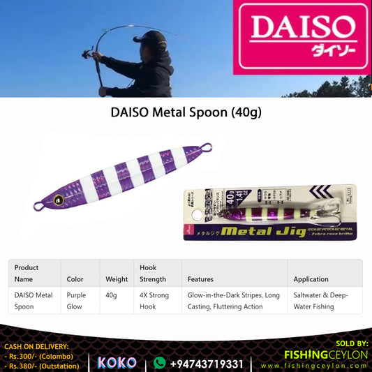 DAISO Metal Spoon (40g) - Fishing Ceylon 