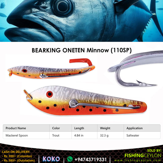 Mackerel Spoon (32.3g) - Fishing Ceylon 