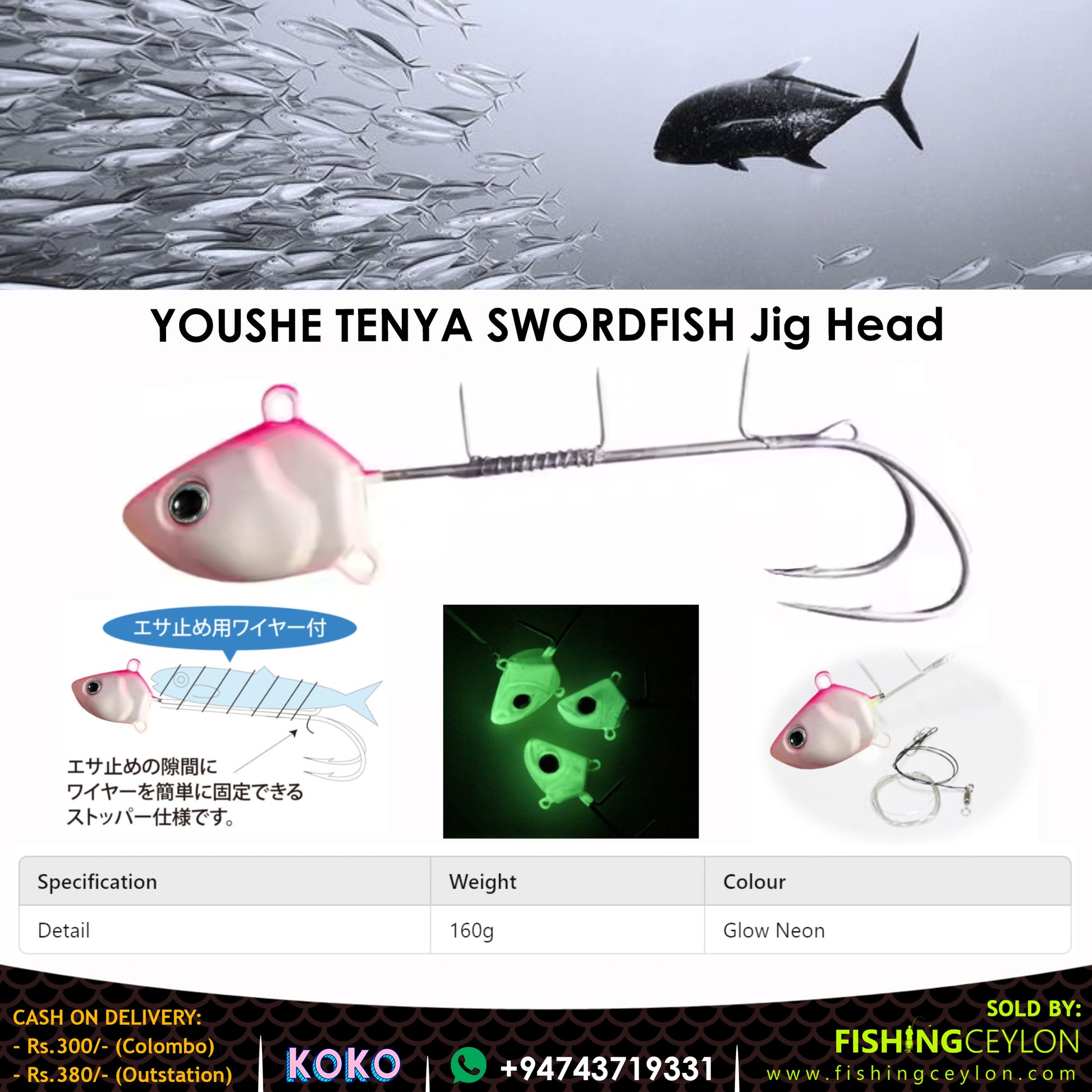 YOUSHE TENYA SWORDFISH Jig Head - Fishing Ceylon 